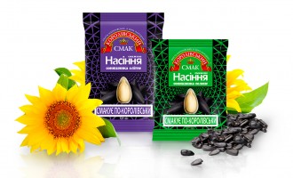 Насіння